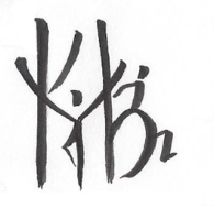 Keep it moving yoga and barre